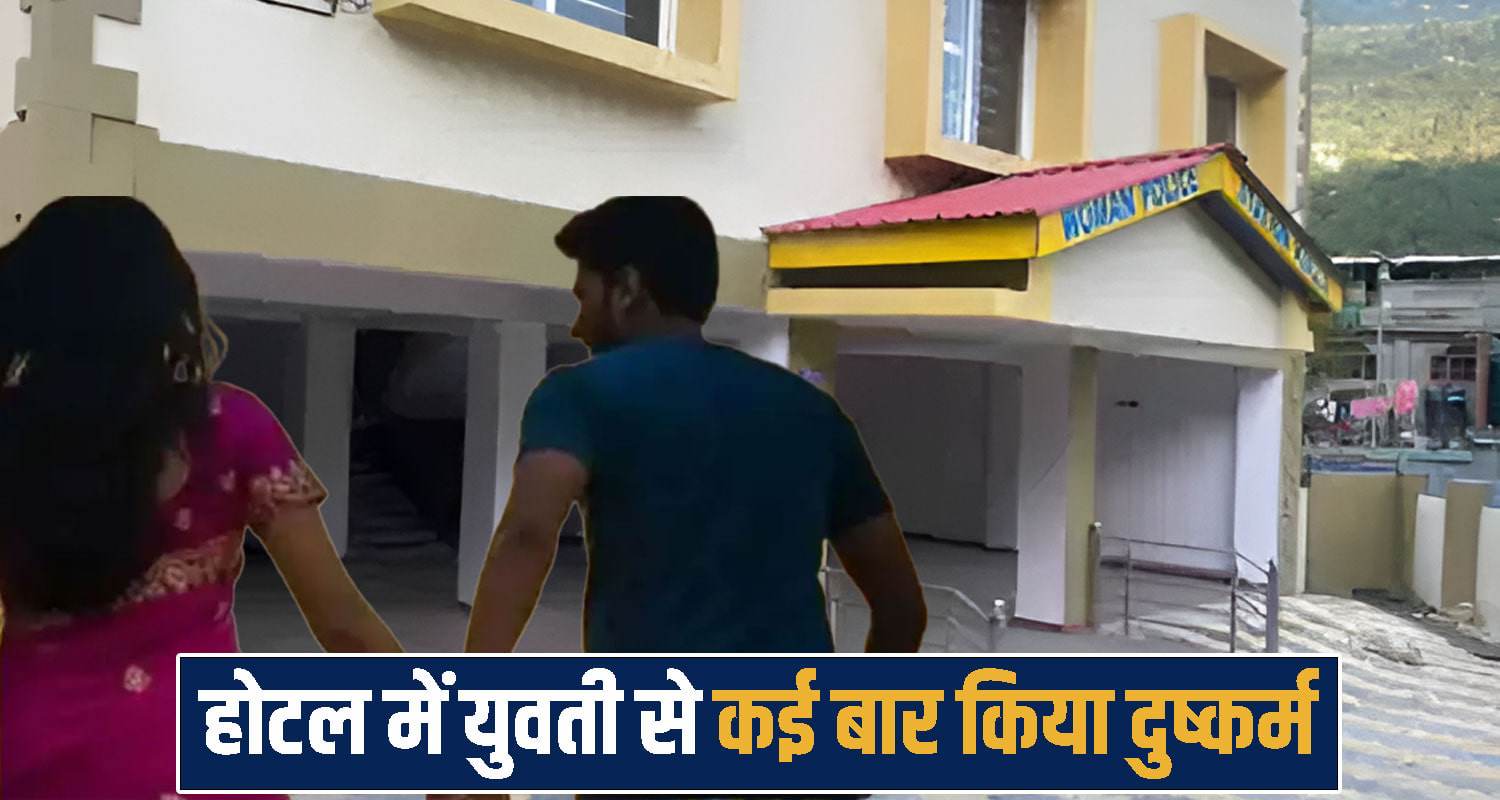 Fake Marriage Promise