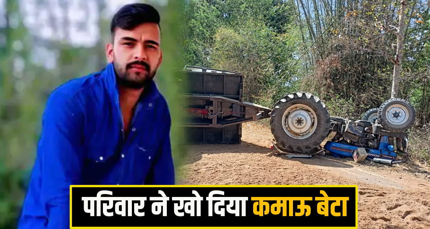 kulu tractor accident