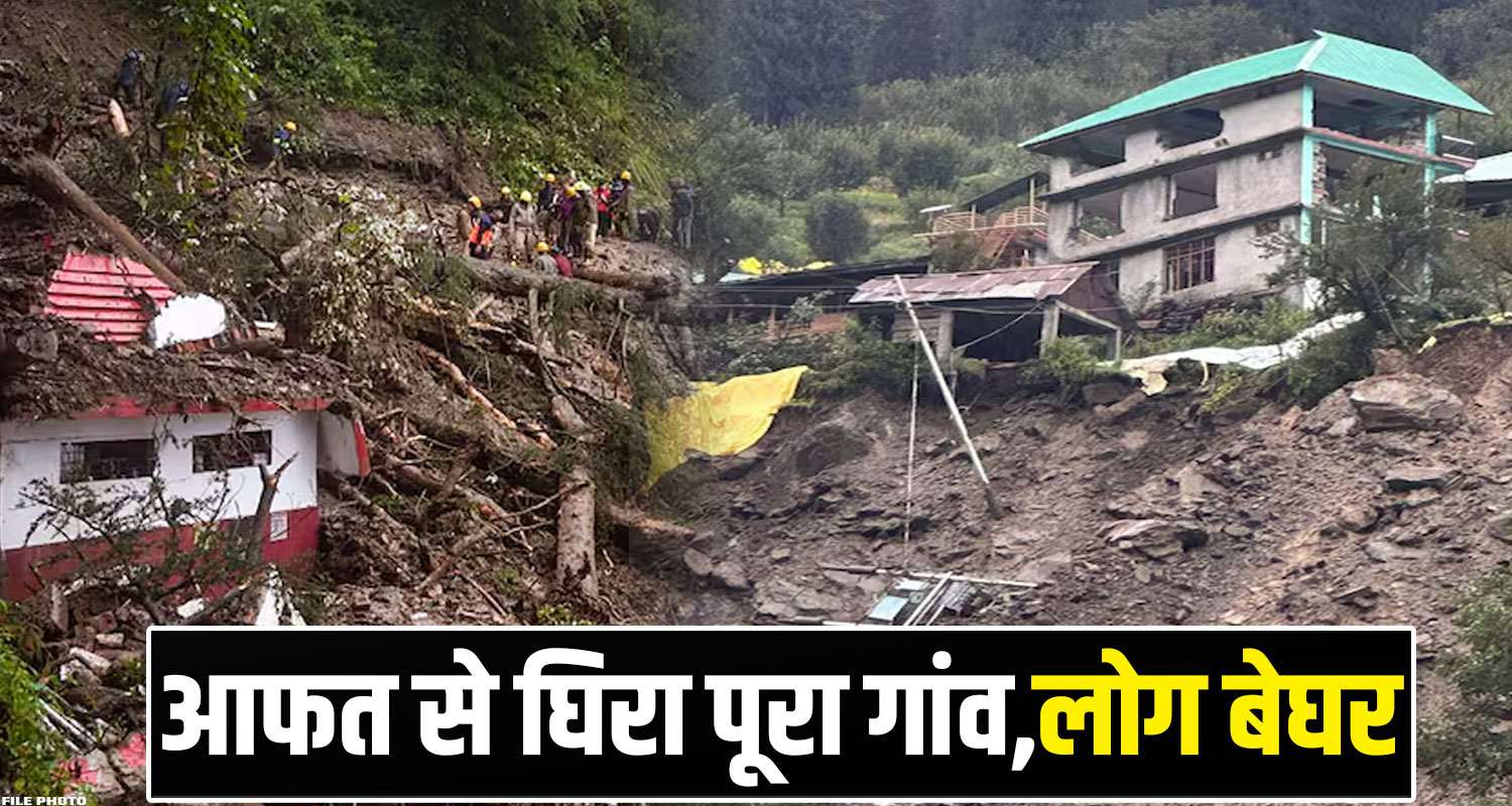 Himachal Disaster