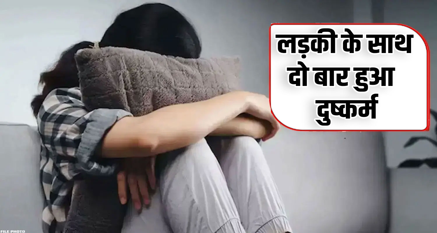 girl case men 20 years imprisonment kullu police case himachal