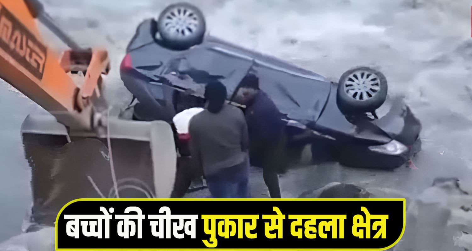 Lahaul Spiti Car accident