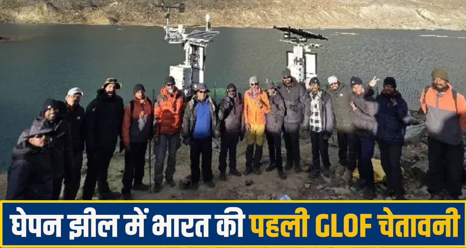 Lahaul spiti News