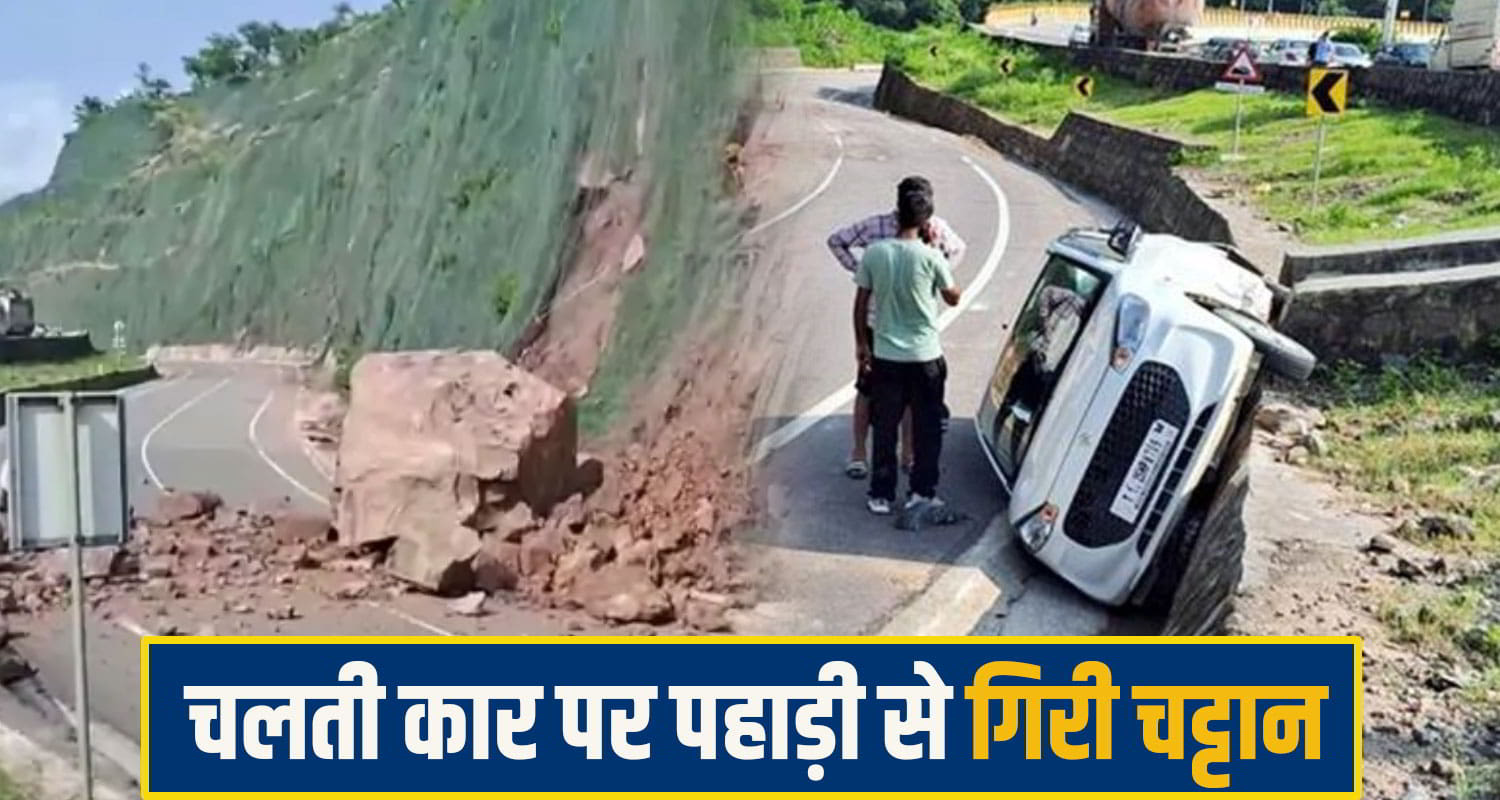 landslide car kangra