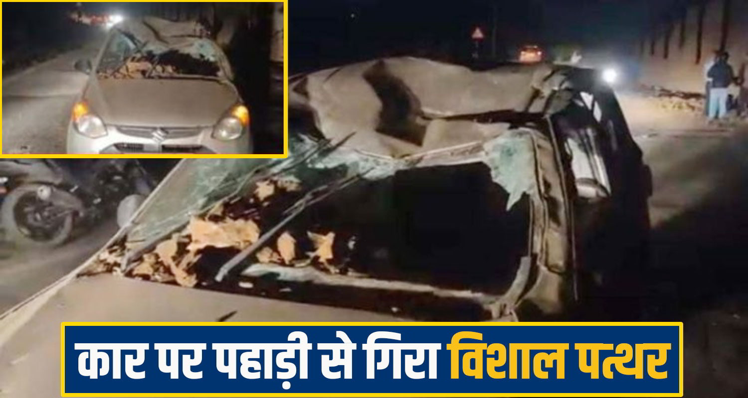 landslide on car
