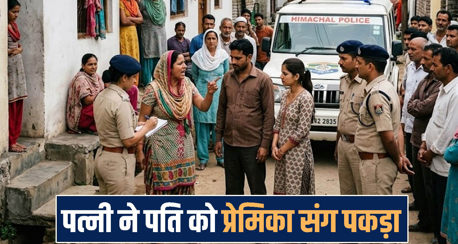 Himachal Pradesh News