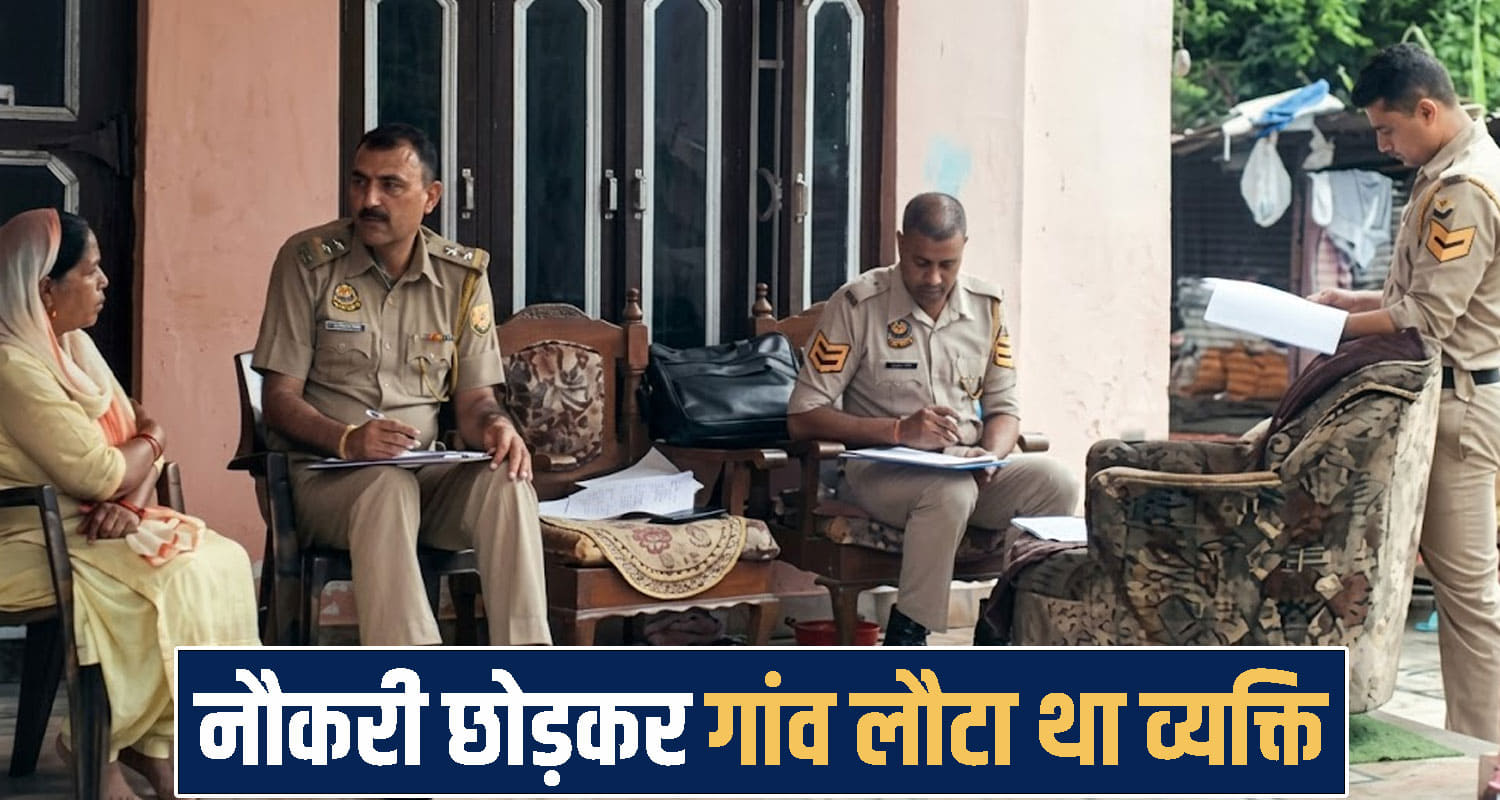 himachal Kangra News
