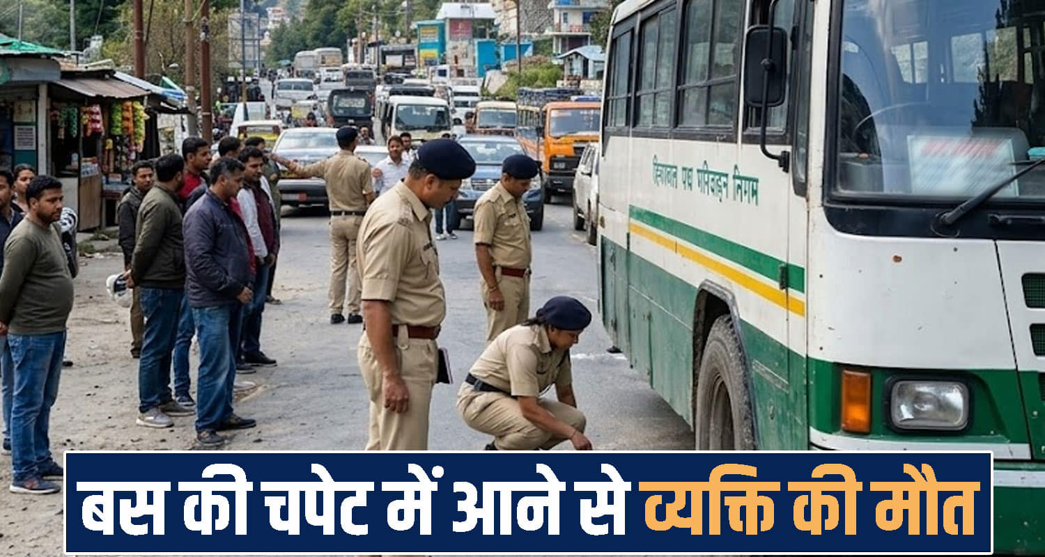 Himachal Pradesh News