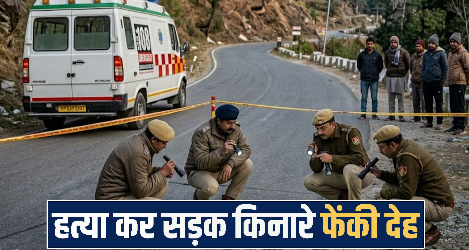 Himachal Pradesh News