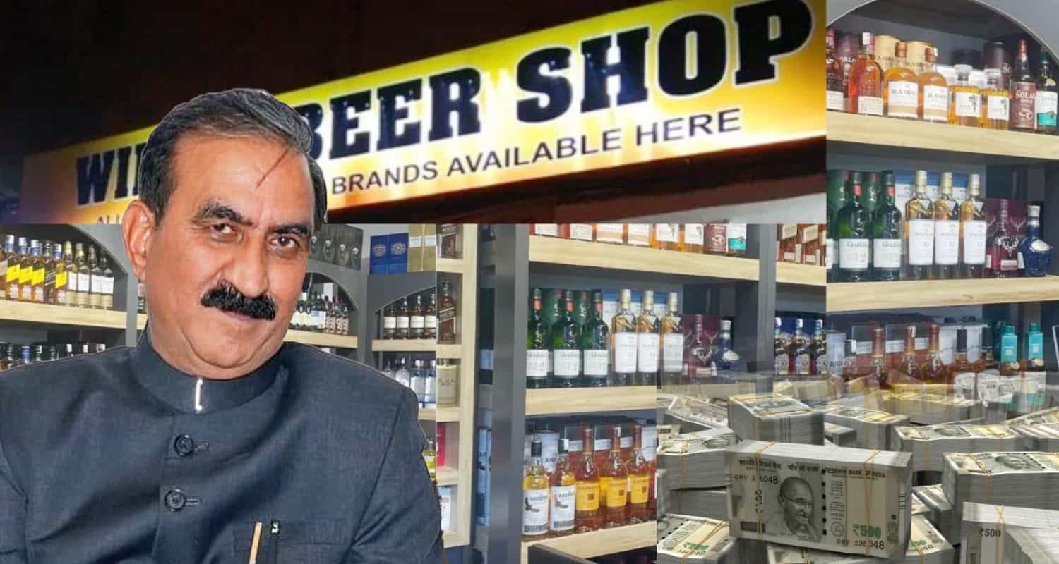 liquor Shop Auction himachal