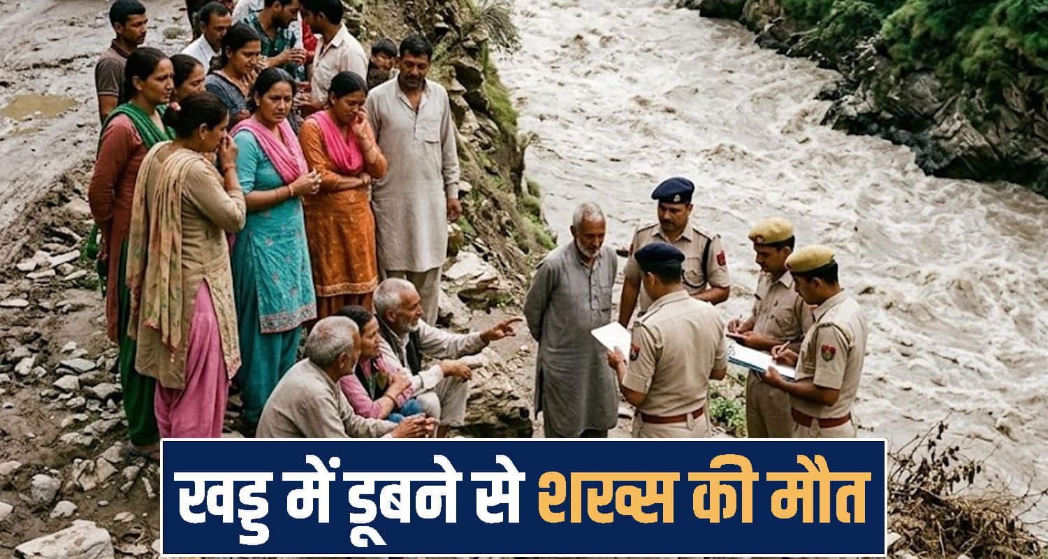 Himachal Pradesh News