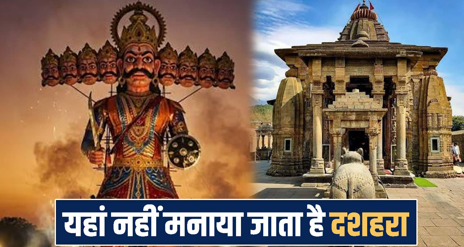 Baijnath Dussehra Baijnath Shiva Temple news 2026