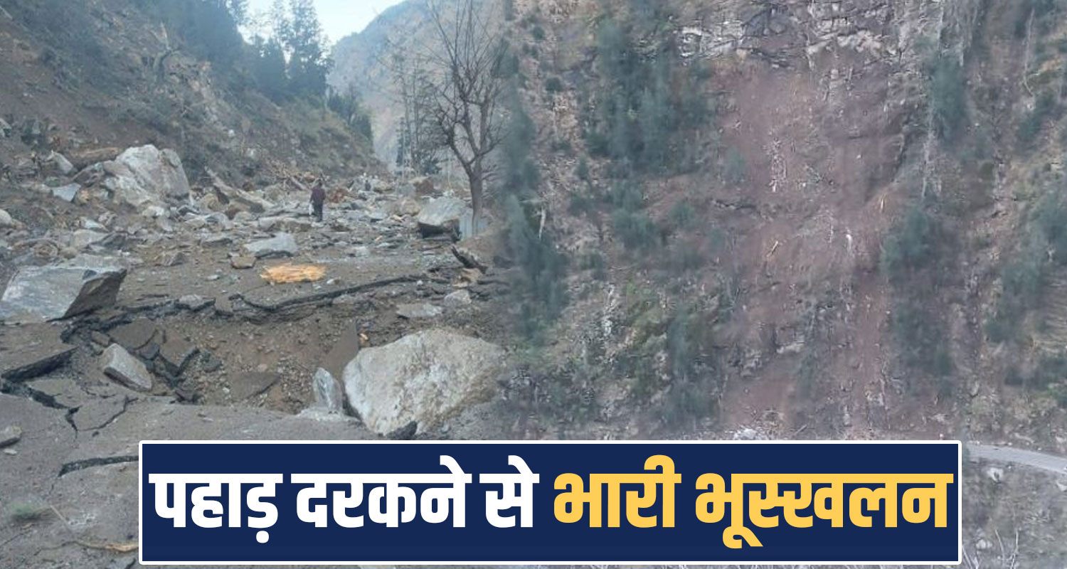 Himachal Landslide Kinnuar NH Vehicles Stuck Traffic Police Roads Closed