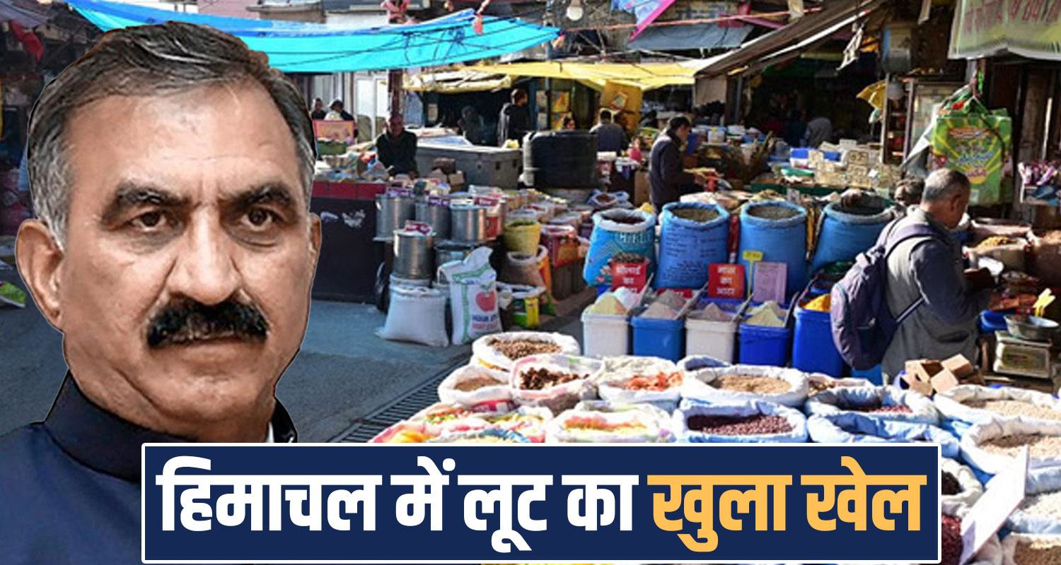 desi ghee refined oil products packing game weight reduced himachal shops Shrinkflation