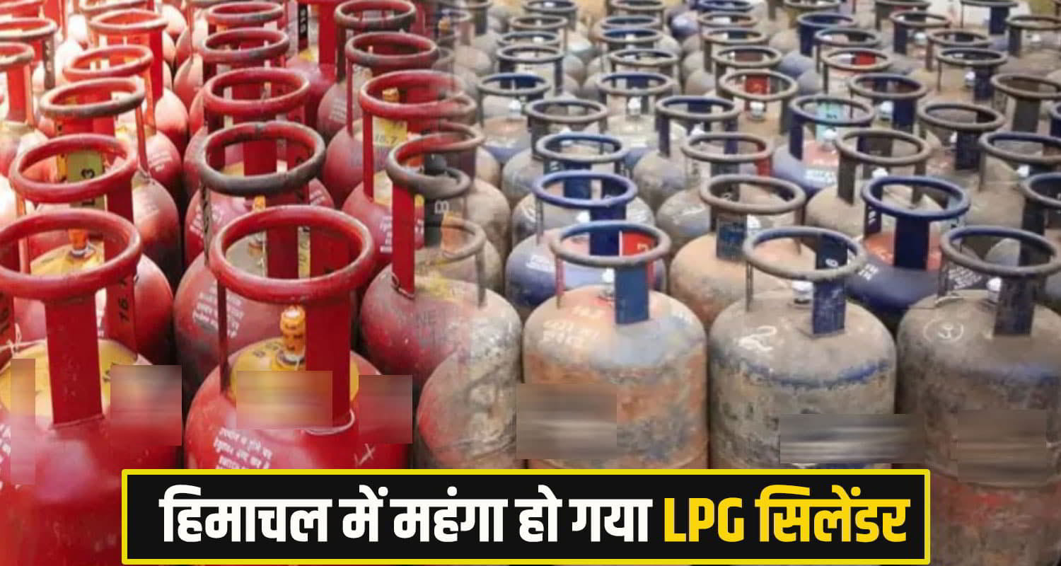 LPG Cyclinder