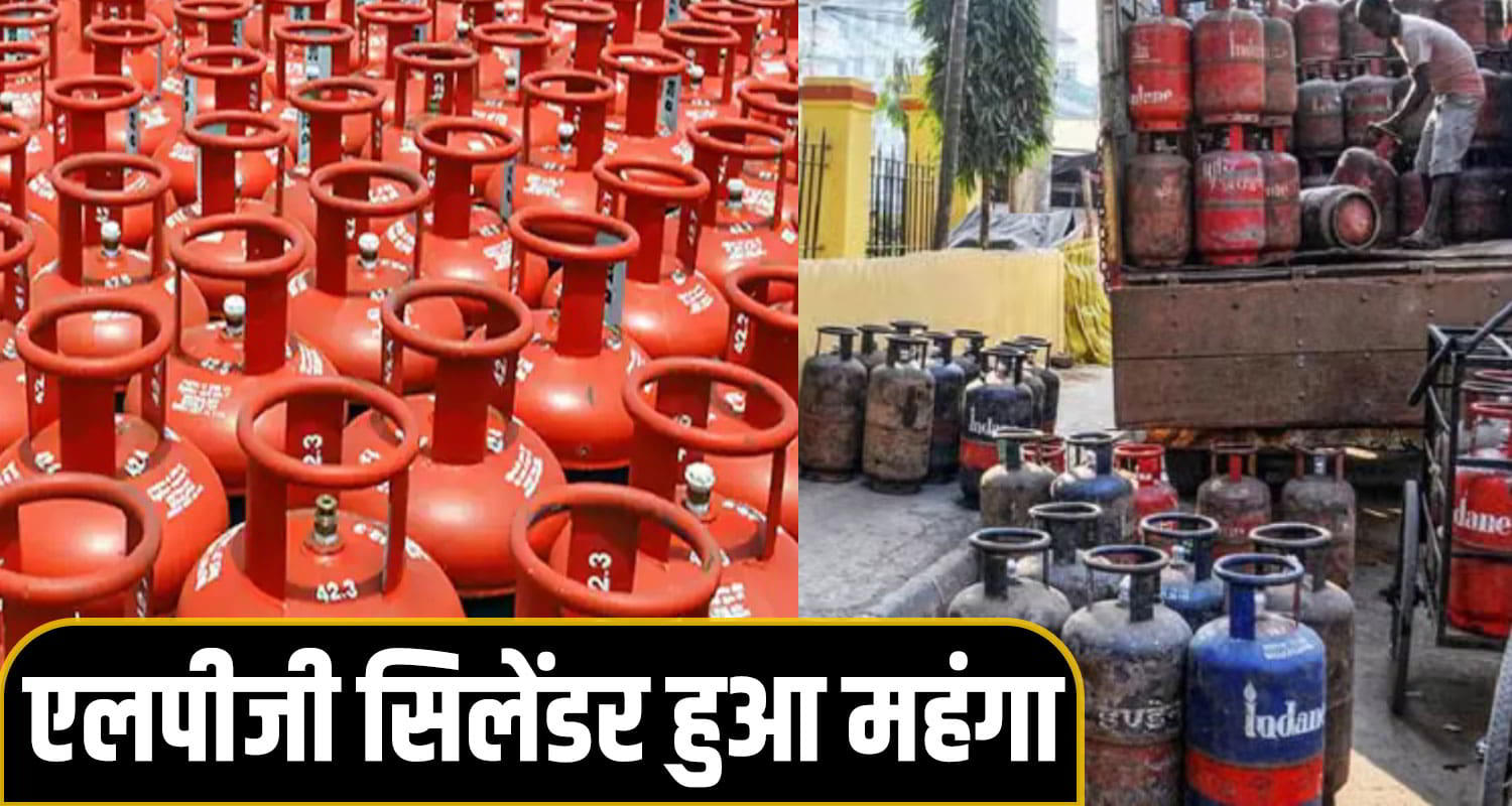 LPG Price Hike