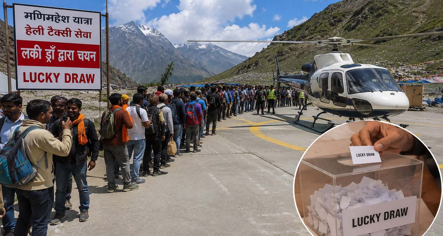 manimahesh yatra chamba bharmour lottery lucky draw heli taxi ticket hp government