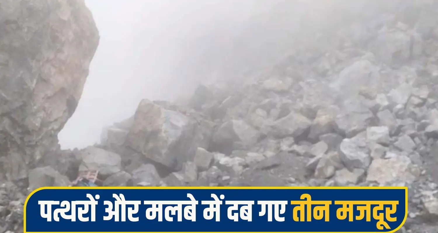 landslide solan 3 labourers himachal monsoon disaster weather heavy rain rescue operation