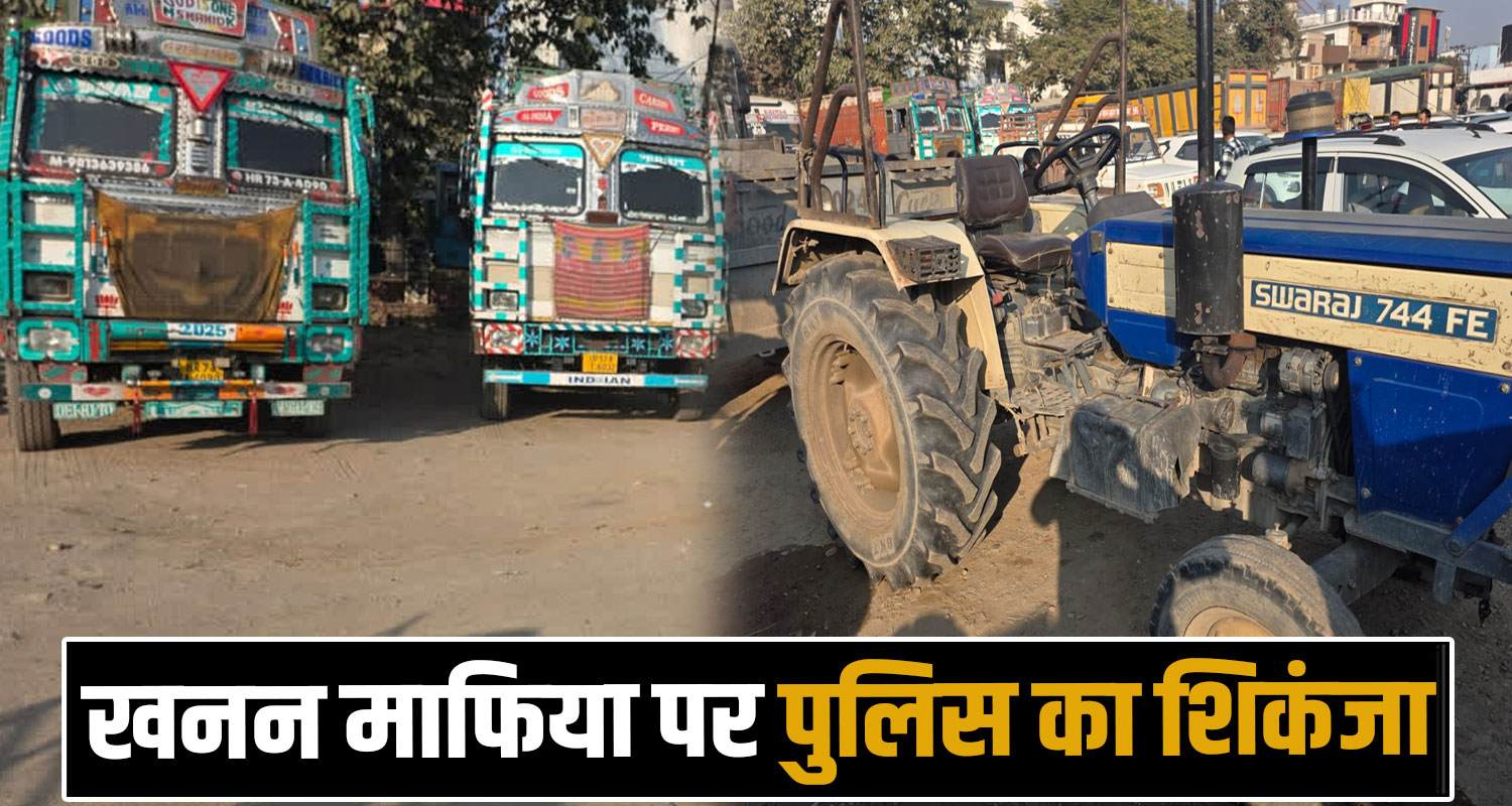 illegal mining 39 overloaded vehicles seized sirmaur himachal police