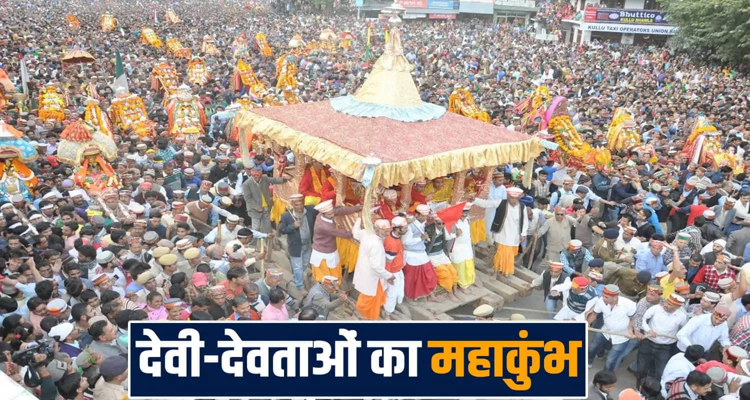 kullu dussehra 2026 devi devtas 347 inivitations himachal devbhoomi