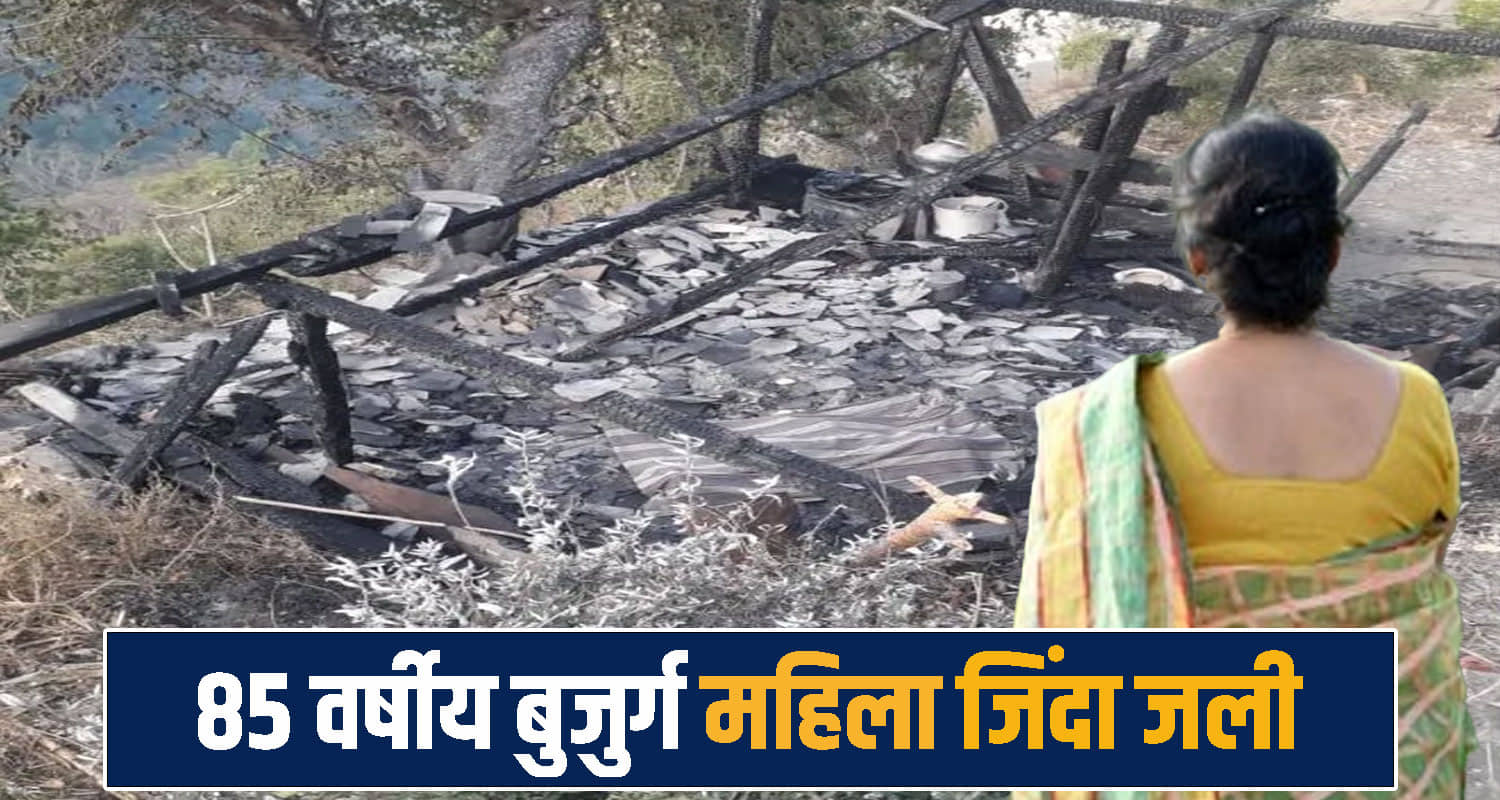  Mandi fire incident