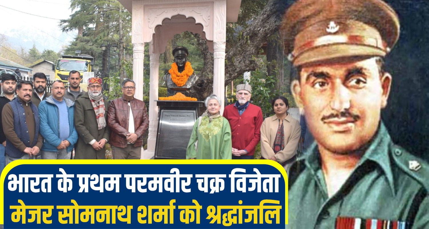 major somnath sharma
