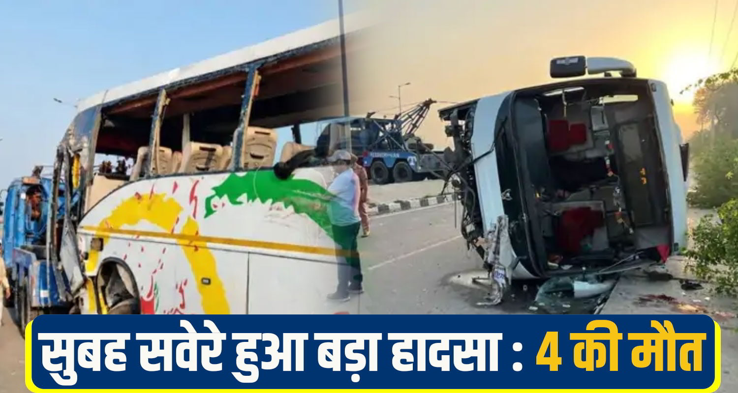 manali bus accident