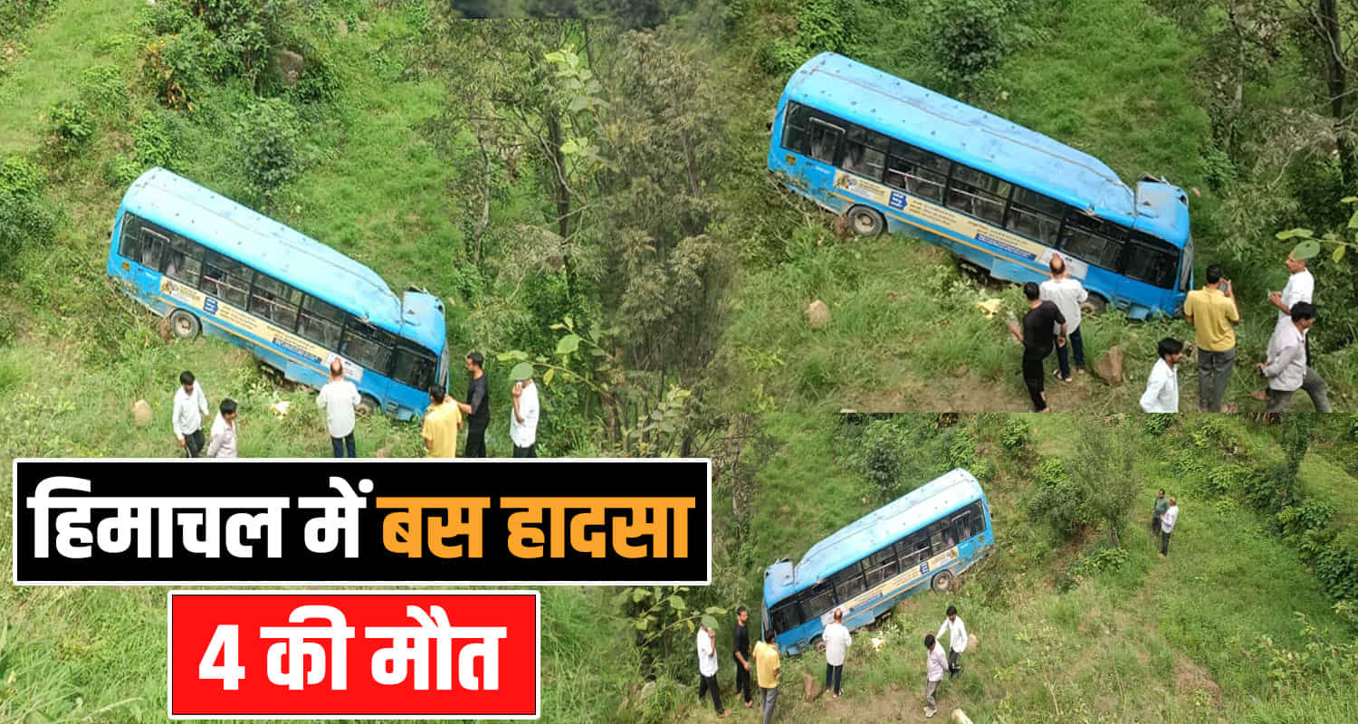 hrtc bus accident
