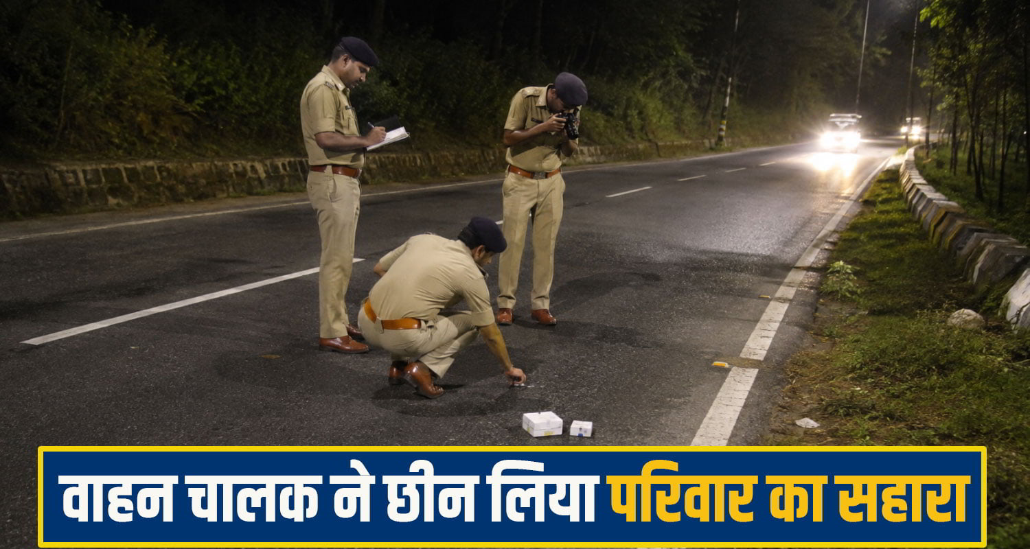 mandi accident