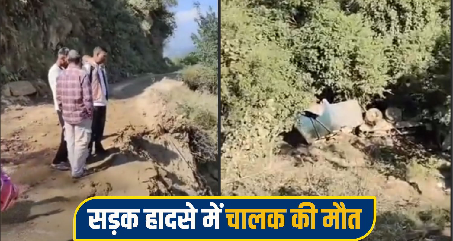 mandi accident