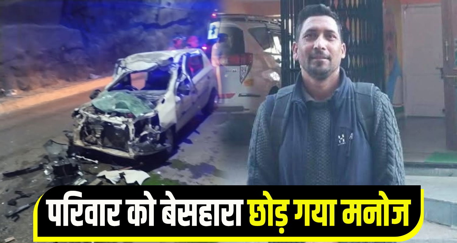 Mandi Aut Tunner car accident