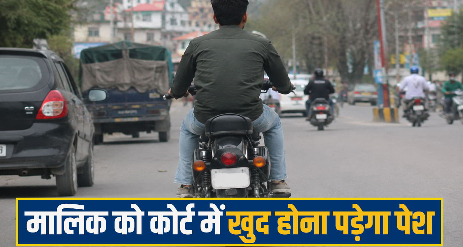 mandi bike News