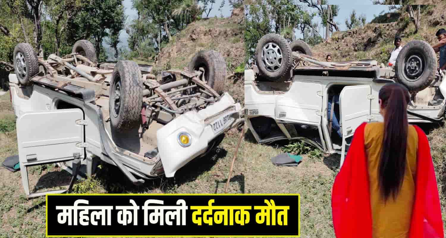 Mandi Bolero fell ditch