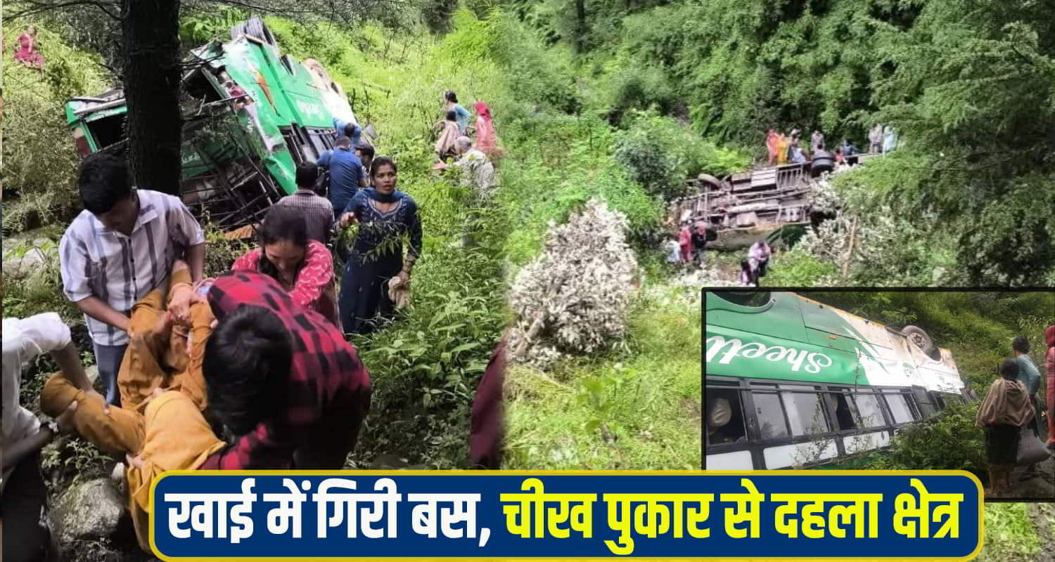 Mandi Bus Accident
