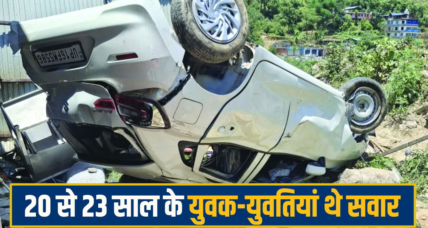 mandi car accident