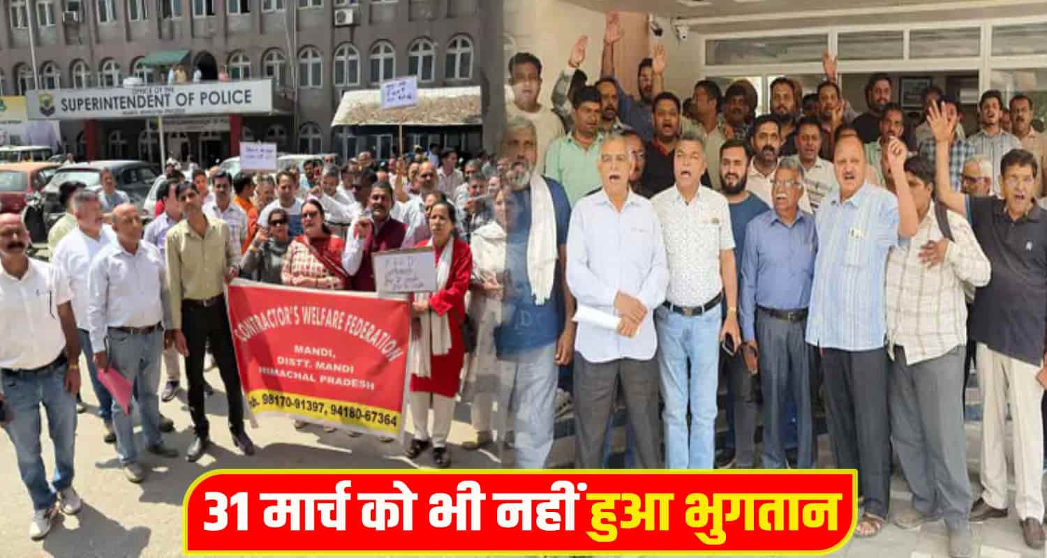 Mandi Contractor Strike