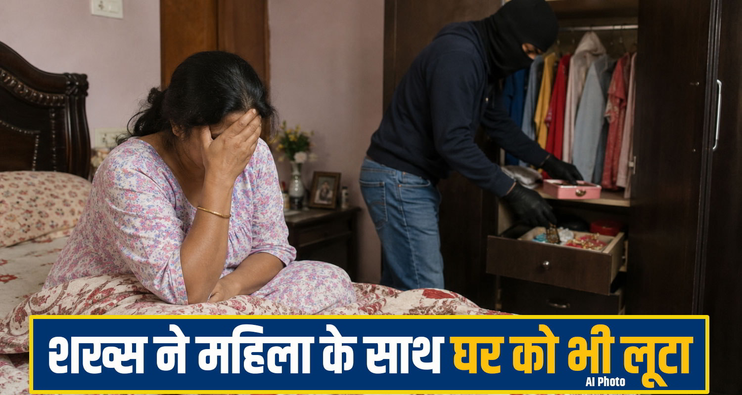 Mandi Crime News