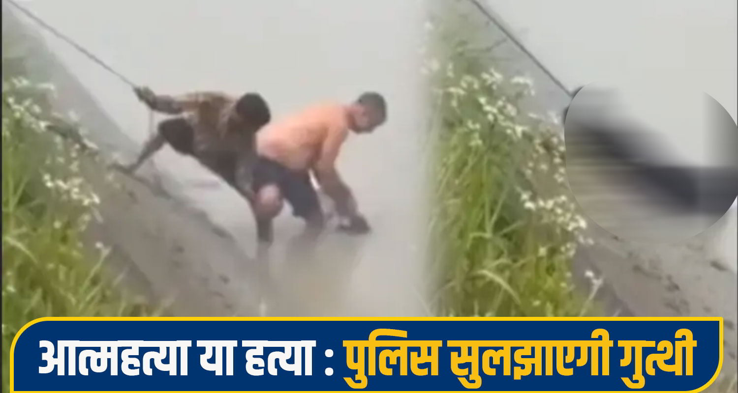 mandi crime News