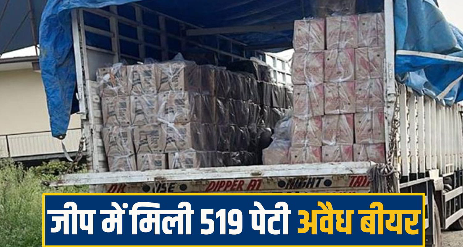 mandi crime News