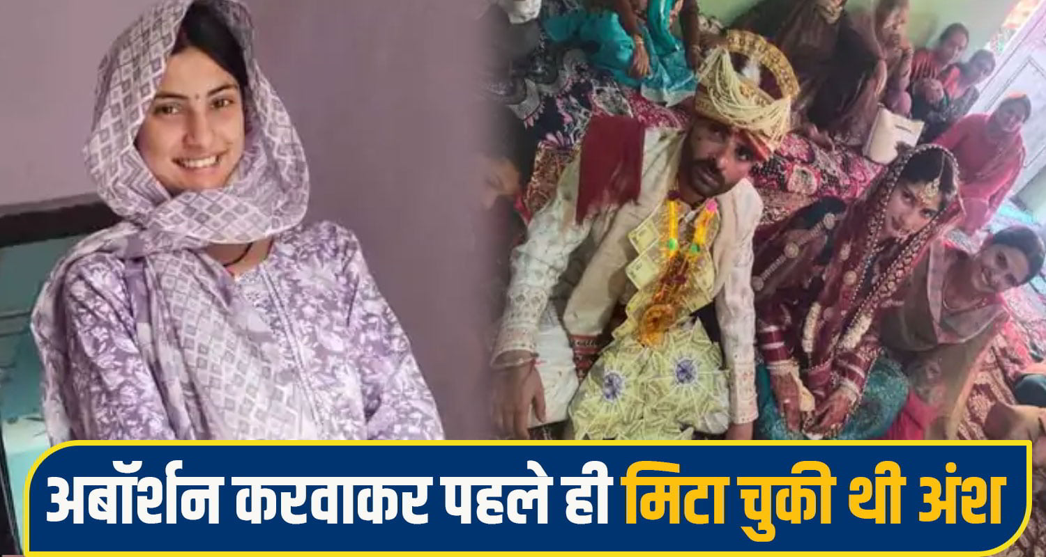 mandi crime News