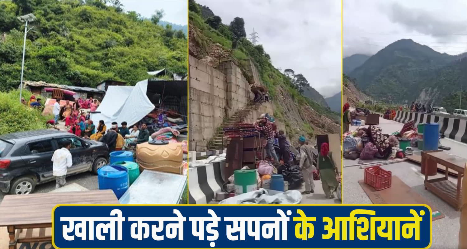 Mandi landslide News