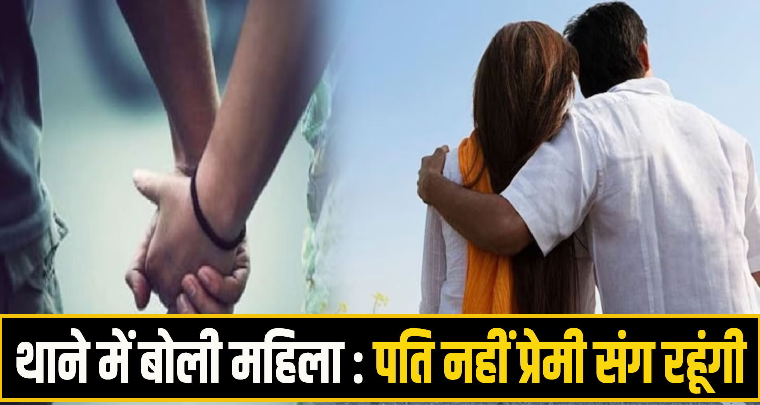 Mandi Love Affair News