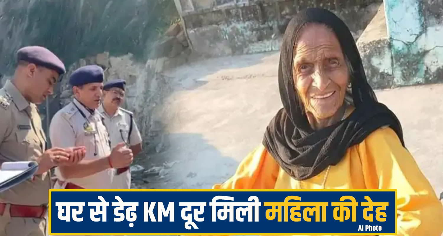mandi missing woman
