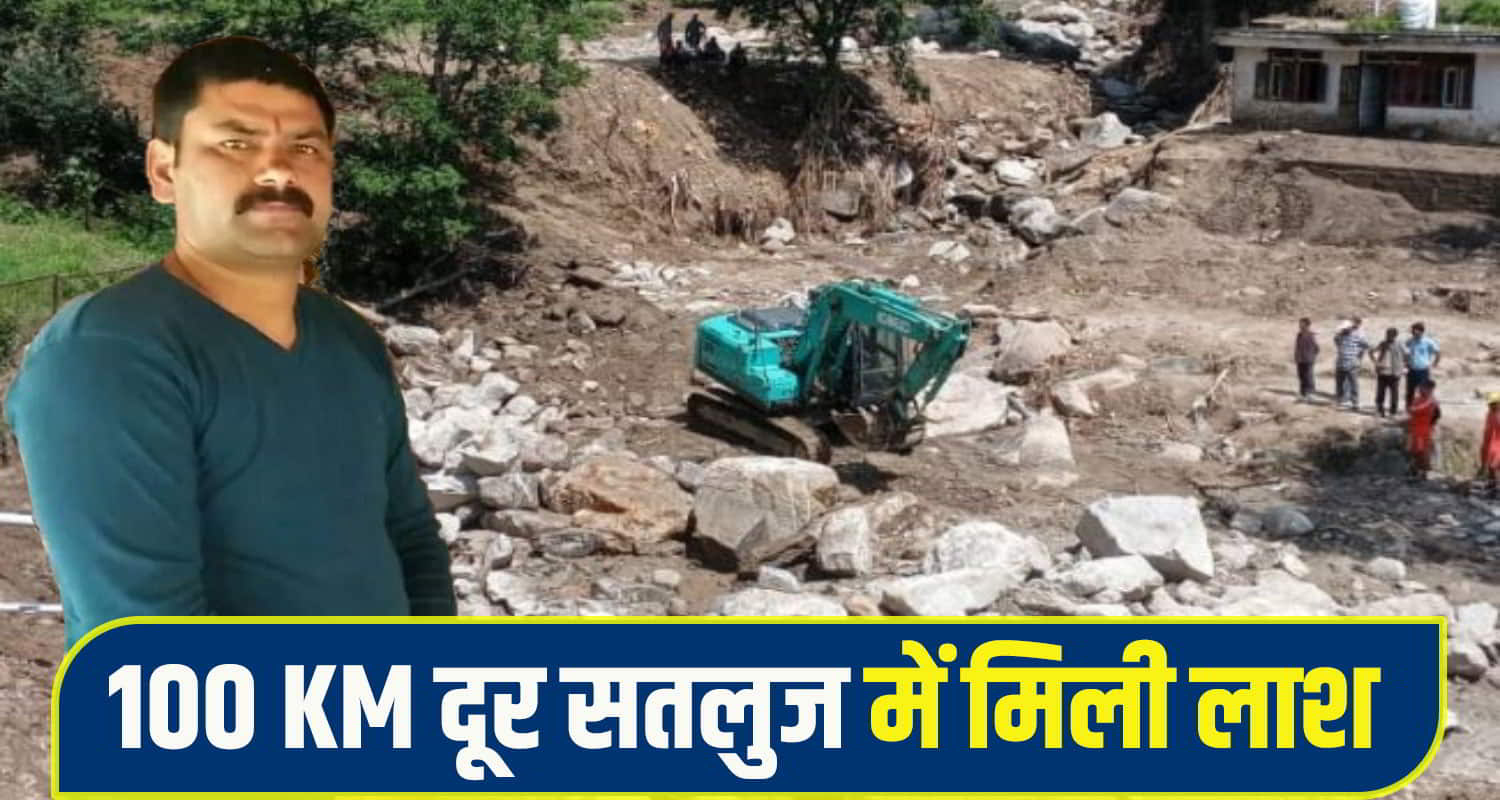 Mandi Natural disastar