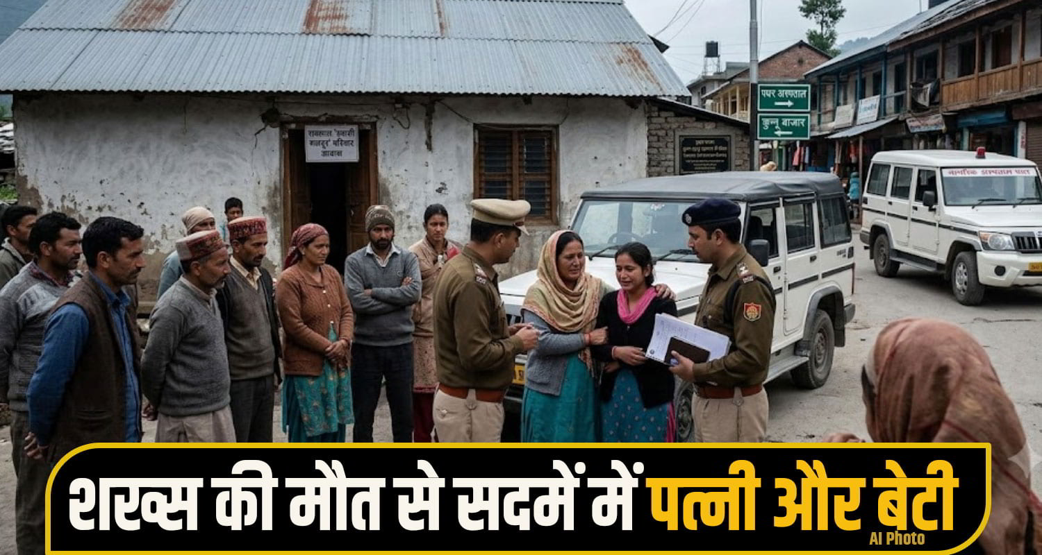 mandi News