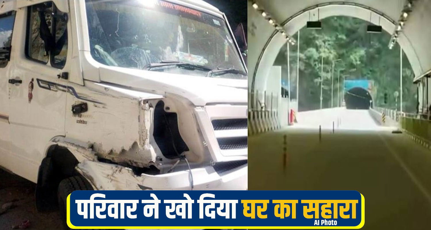 Mandi Road Accident
