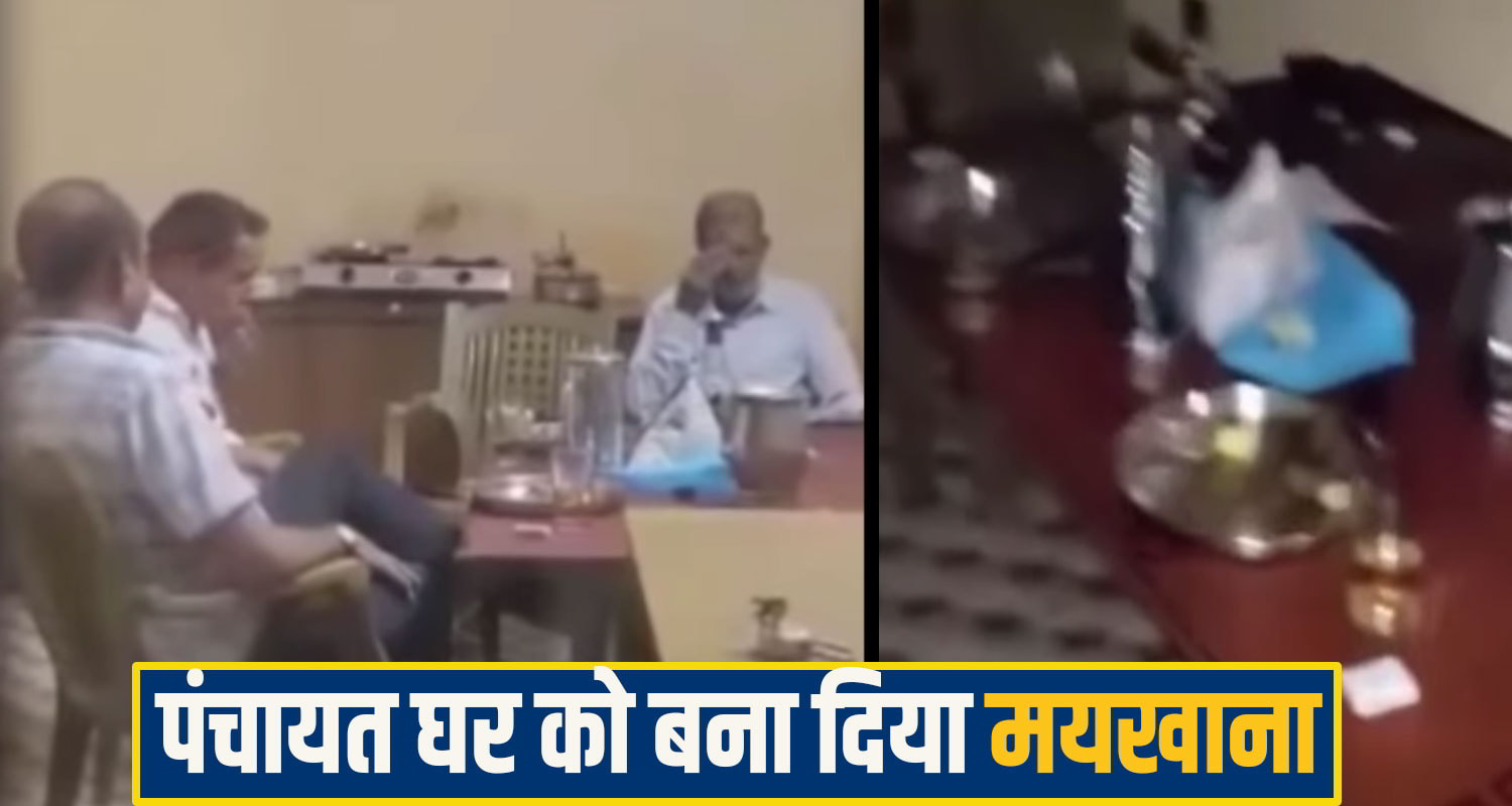 mandi panchyat  case