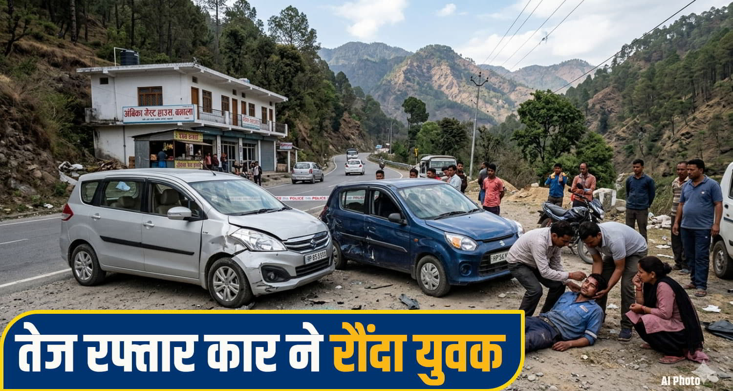 mandi Road Accident