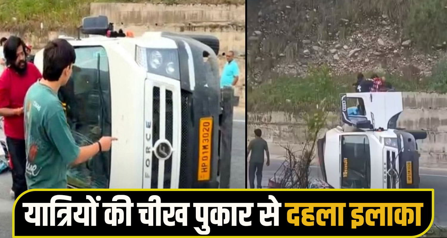 mandi road accident