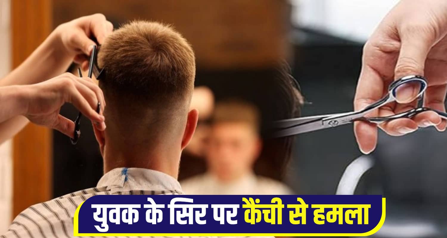 Mandi Sarkaghat News