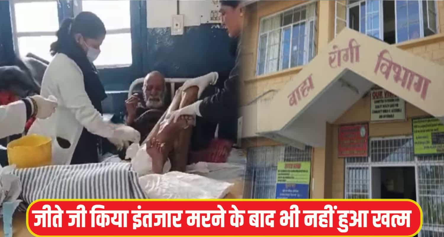 Mandi sarkaghat old man news